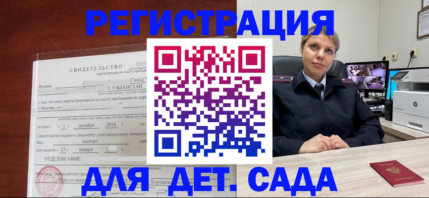 временная регистрация адрес в Выборге