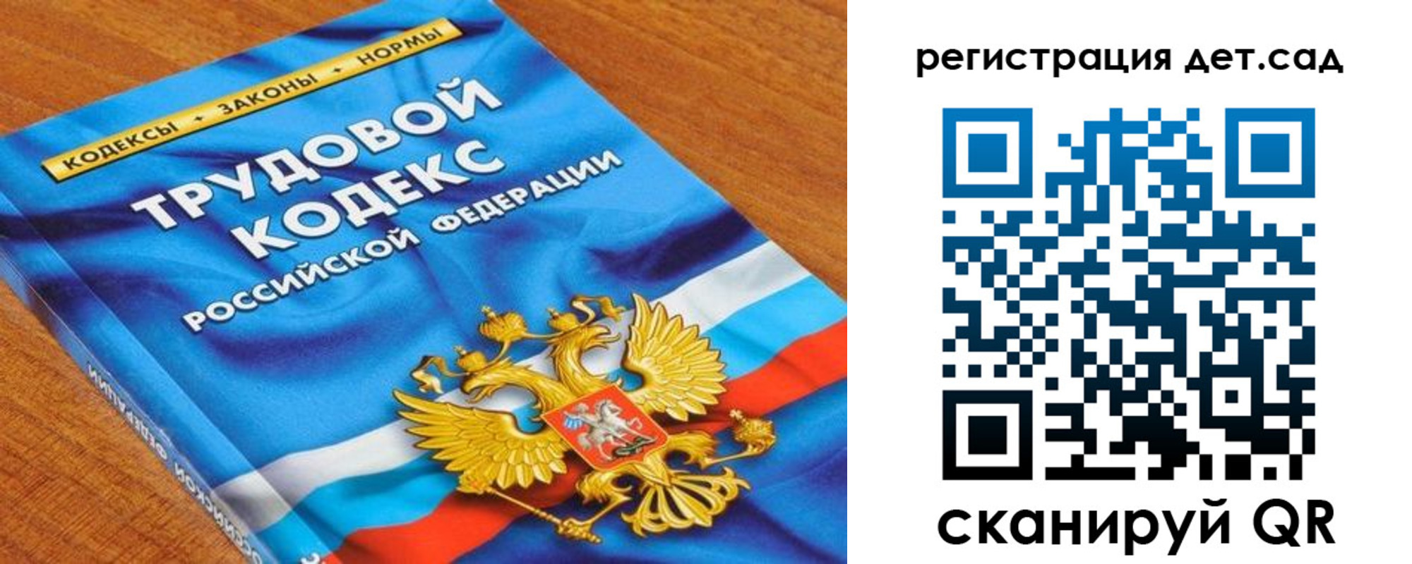 временная регистрация поиск в Выборге