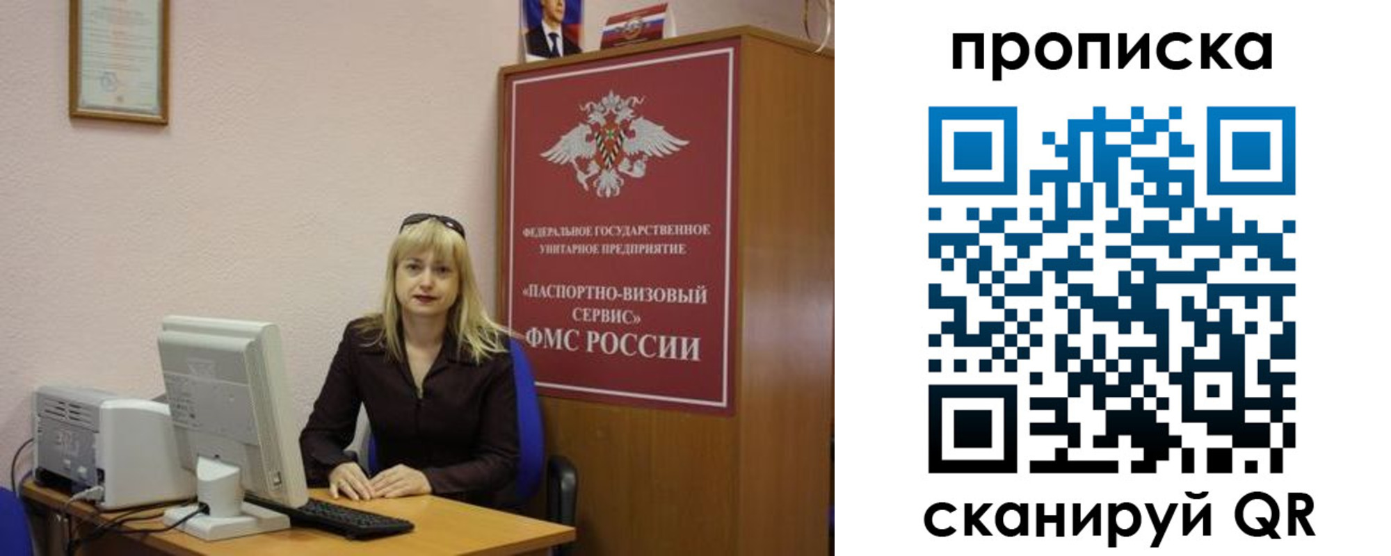 прописка ребенка в Выборге