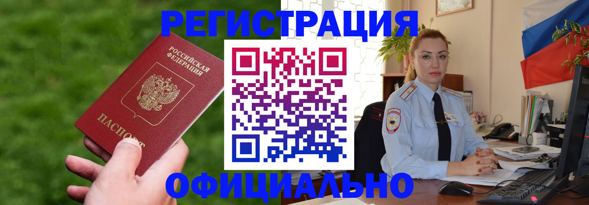 временная регистрация госуслуги в Выборге