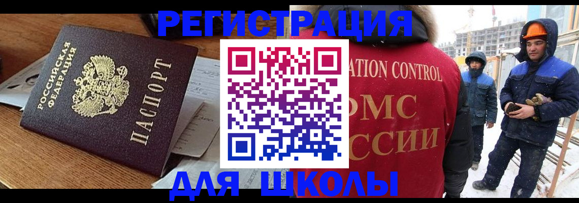 регистрация для дет. сада в Выборге
