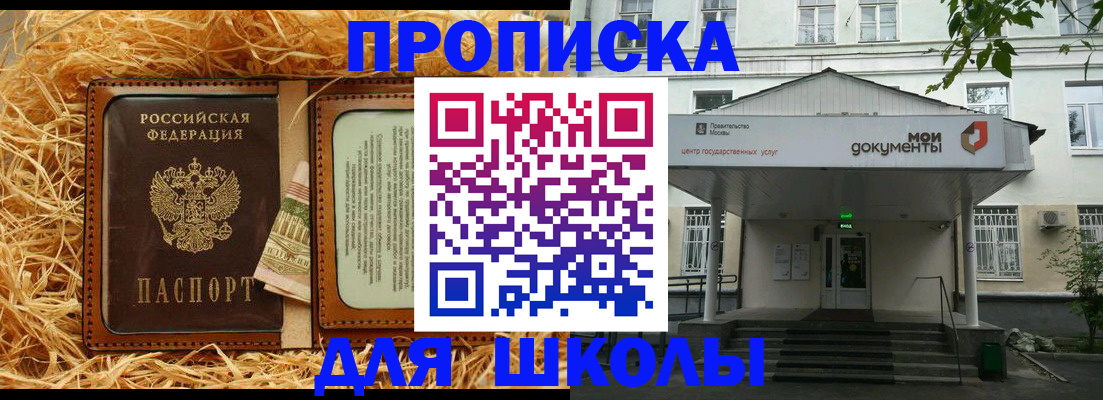 временная регистрация поиск в Выборге