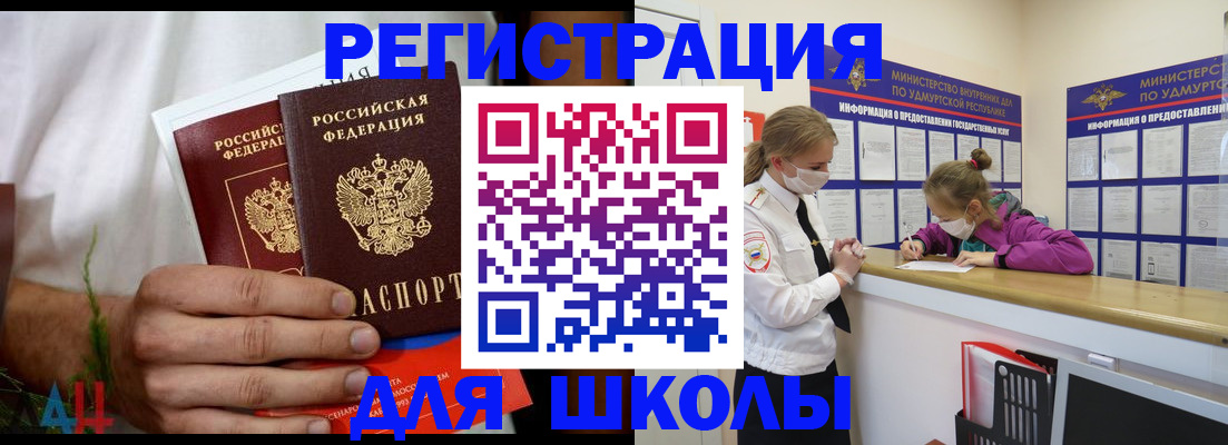временная регистрация собственник в Выборге