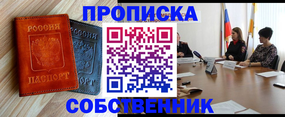 регистрация в Выборге